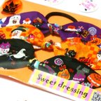 作品【早割150円OFF!!】ハロウィン★うさ耳ヘアゴム／３色セット