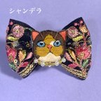 作品【 dressy/猫/シャンデラ】刺繍ポニーフック