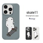 作品iPhone・Android対応 ホリデー・イン・ザ・キッズ（skate-11）のスマホケース iPhoneケース グレー ブラック クリアー