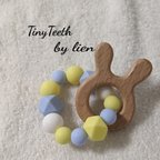 作品TinyTeethの歯固め