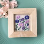 作品【送料無料】刺繍フレーム　紫の花