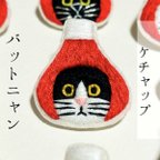 作品かぶる猫ブローチ[ケチャップver.](バットニャン)