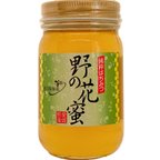 作品藤田養蜂場 シングルオリジン 日本のはちみつ 愛媛県産 野の花蜂蜜