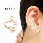 作品14kgfシェルパールニップイヤーカフ『neroli-ネロリ』 ピアス/イヤリング