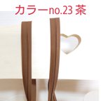 作品18ﾐﾘ両折バイアステープ　5メートル　カラーno.23 茶