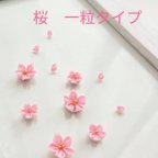 作品一粒タイプ　桜のピアス *つまみ細工*