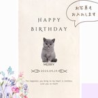 作品愛猫誕生日タペストリー　バースデータペストリー　タペストリー　誕生日　バースデー　猫　犬　ペット