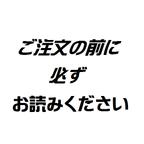 作品皆さまへ◆大切なお知らせ◆