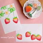 作品2wayの苺が楽しめる🍓可愛い苺のはんこセット（５月６月の消しゴムはんこ）