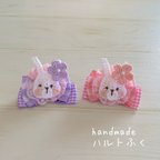 作品春色うさぎさん🐰のパステルチェックのリボン🎀リボン40