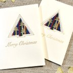 作品刺繍クリスマスカード2枚セット（Kazu工房）