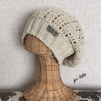 作品ざっくり編みでクッタリ帽子（アイボリー）