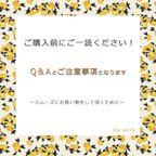 作品ご購入前の注意事項＆よくある質問（Q＆A）