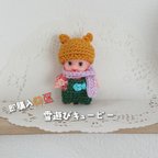 作品《受注製作》雪遊びねこキューピー 人形 あみぐるみ 編みぐるみ