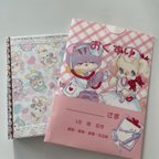 作品おすそ分けファイル＆ひら袋セット★