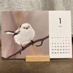 作品【卓上】2021 かわいい野鳥カレンダー