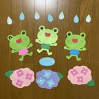 作品壁面飾り【かえるちゃんズ】梅雨　6月　保育教材