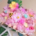 作品花材ボックス 花材セット 花材詰め合わせ  ジニア ひまわり ゆめ紫陽花 モス