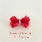 作品No.561 Rose ribbon 赤（小）