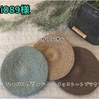 作品【mai089様専用】ハンドメイド　ベレー帽