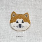 作品秋田犬の刺繍ブローチB