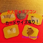 作品専用ページ　金箔入り