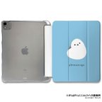 作品iPadケース ★ シマエナガ3 手帳型ケース ※2タイプから選べます