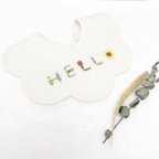 作品【HELLOスタイ】愛された証を未来に紡ぐ「お守り刺繍」baby bib HELLO