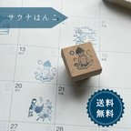 作品はんこ ハンコ かわいい イラスト サウナ サウナー 消しゴムはんこ スタンプ スケジュール サウナハット 汗 発汗