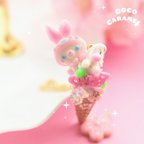 作品桜ソフトクリーム ウサちゃん