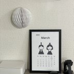 作品3月　ひなまつり　カレンダー　A4ポスター　インテリア