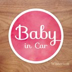 作品【水彩pink】ベビーインカー マグネット ステッカー  baby in car