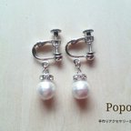 作品【再販】【400円】コットンパールのイヤリング　シルバー(再販)