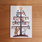 作品紅型ポストカード「プレゼントのなる木」２枚セット