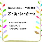 作品☆ごあいさつ☆　～必ずお読みください～