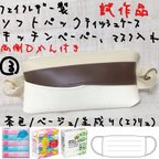 作品¥1,038→ 両側Dカン付き ソフトパック ティッシュケース マスクケース キッチンペーパー フェイクレザー 合皮 インテリア オシャレ 吊り下げＯＫ