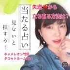 作品失恋から立ち直る方法は？💔