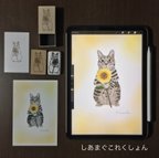 作品【愛猫 愛犬 好きすぎる 】大切な家族　うちの子はんことデジタルイラスト　オーダーについて