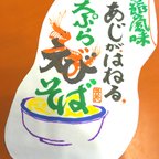 作品飲食店【人気】大繁盛メニュー