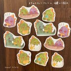 作品《リニューアル》まりゅのフレークシール