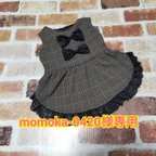 作品momoka-0420様専用︎  シックな千鳥チェックワンピース 