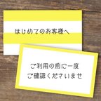 作品ご利用の前にご確認お願いいたします。