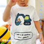 作品セミオーダーペイントTシャツ