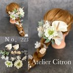 作品髪飾り アンスリウム スカビオサ ヘアアクセサリー フラ ハワイアン ヘッドドレス 結婚式 成人式 