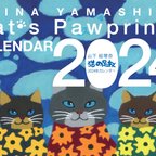 作品山下絵理奈　カレンダー202４年版