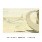 作品「夢幻と遭遇」 空　ほっこり癒しのイラストポストカード2枚組No.042
