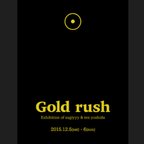 作品Gold rush