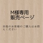 作品M様専用販売★３個入り★coffee柄のお手玉セット★