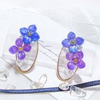 作品紫陽花のピアス/イヤリング【金属アレルギー対応】