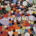 作品marinko様用　シャーリングワンピ